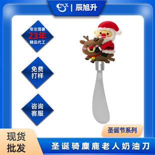 Cross Border Hot Sale Christmas Ride Elk Old Man Cheese Knife Cream Knife Jam Smudge Tool Butter Knife Cheese Sputter