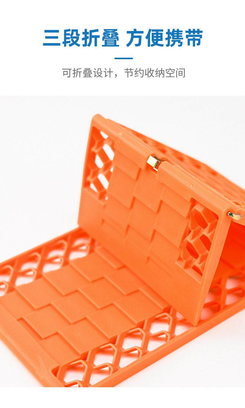 Car snow chain car snow relief board foldable anti-skid plate mud tire anti-sinking relief device