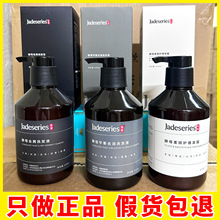 正品帝臣佳黛二代酵母洗发水去屑平衡去油洗发液发廊同款