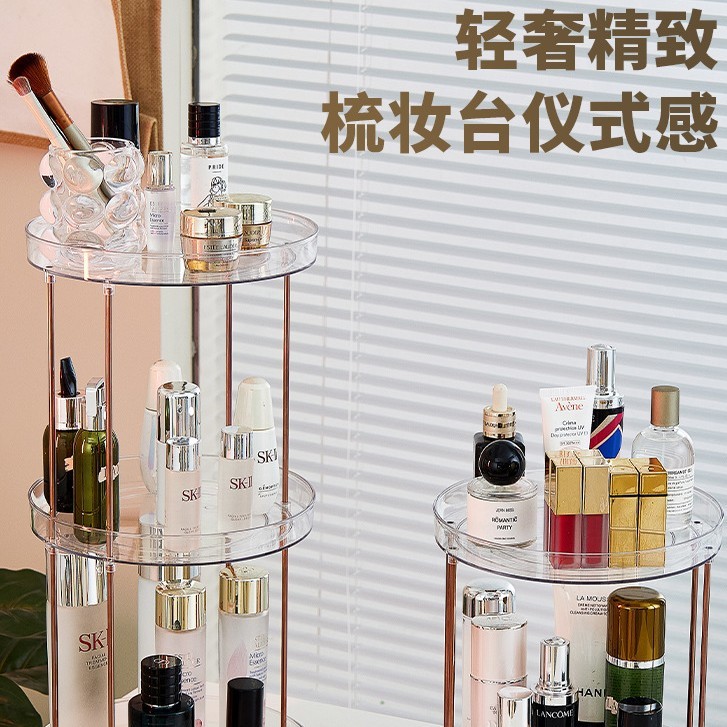 厂家直销居家收纳盒桌面整理厨房必备收纳旋转置物架|undefined