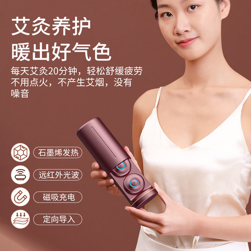 Smokeless moxibustion household instrument, palace cold physiotherapy fumigation instrument, smart maintenance portable moxibustion box, whole body portable moxibustion instrument