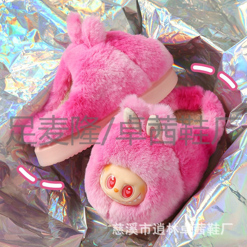 LABUBU LABUBU niños zapatillas de cabello zapatillas de algodón personalizadas dibujos animados lindas zapatillas de cabello comercio exterior al por mayor interior