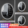 Intelligent oval -shaped LED bathroom mirror toilet anti -fog toilet toilet wall -mounted makeup with light touch screen