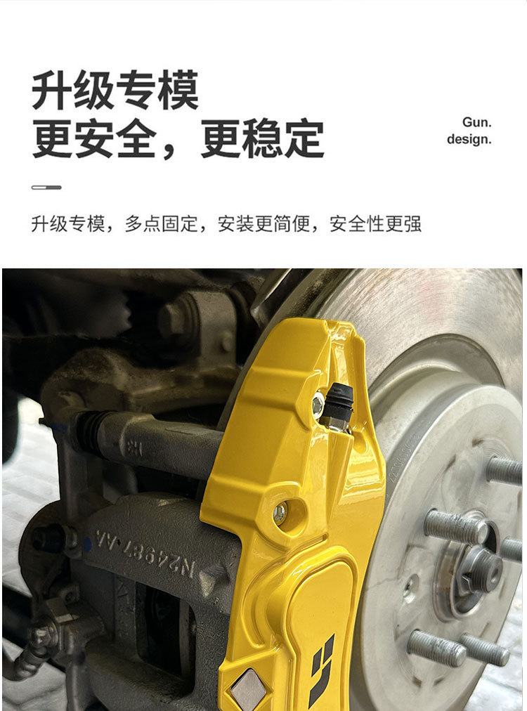 Suitable for Ideal L7 brake caliper cover modification, L8 aluminum alloy wheel caliper cover, L9 one L6 modification and color change