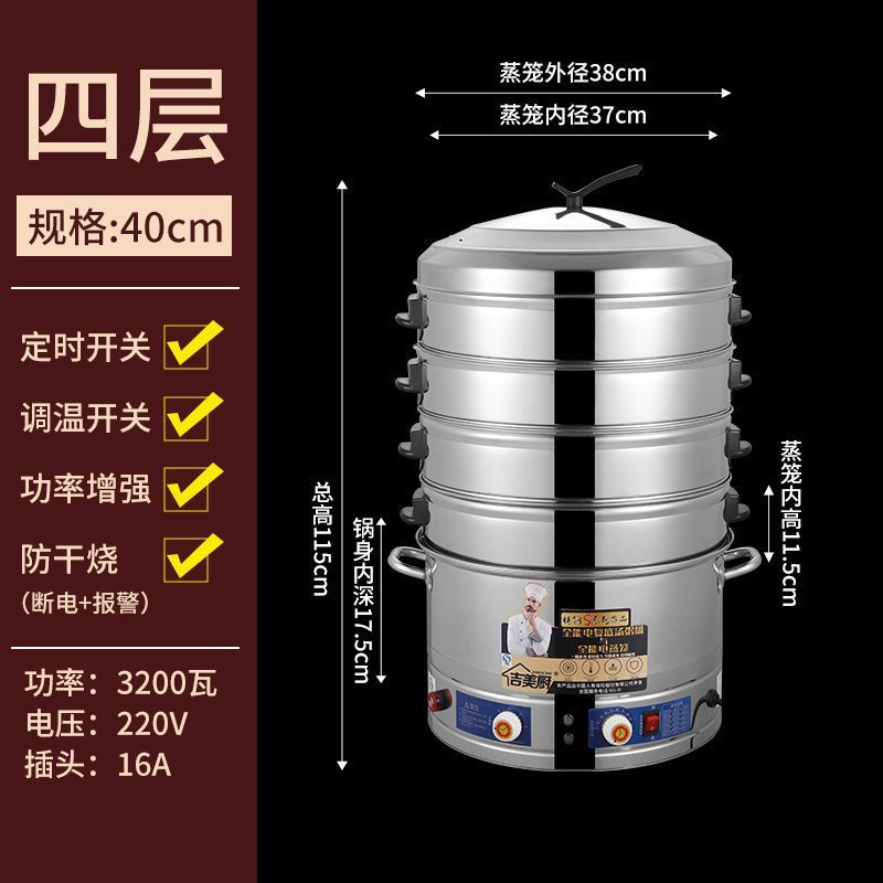 40cm (comercial / doméstico) - cuatro capas (cronometrado / aislamiento térmico y control de temperatura / prevención de la quema seca) + 304 discos de calefacción