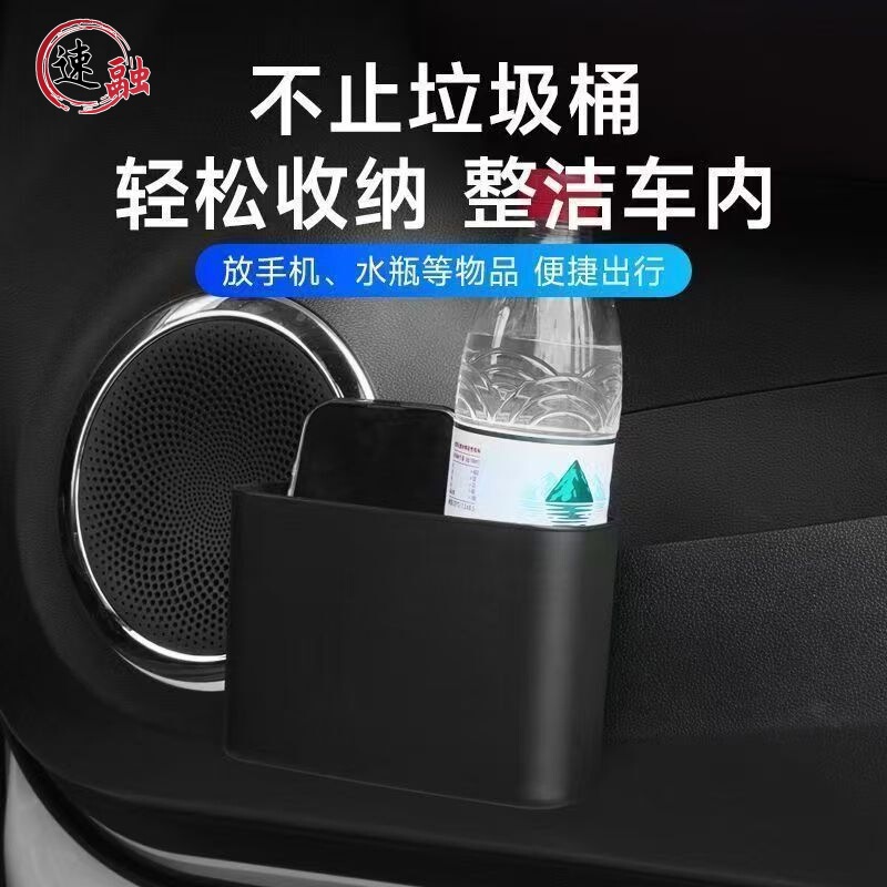 Car-Mounted Trash Can with Lid, Side-Hanging Storage Bin, Mini Storage Bag, Multifunctional Seat Back Organizer for Vehicle Use Car-Mounted Trash Can with Lid, Side-Hanging Storage Bin, Mini Storage Bag, Multifunctional Seat Back Organizer for Vehicle Use
