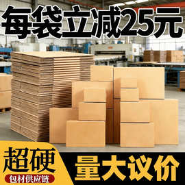 1-12号打包箱子五层电商纸盒三层长方形小纸箱搬家箱专用电商专用