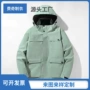 保暖男女三合一印制冲锋衣