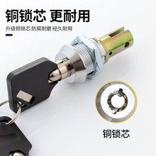 铁皮工具箱锁专用工具车锁专用工具柜锁芯文件柜联动柜抽屉锁