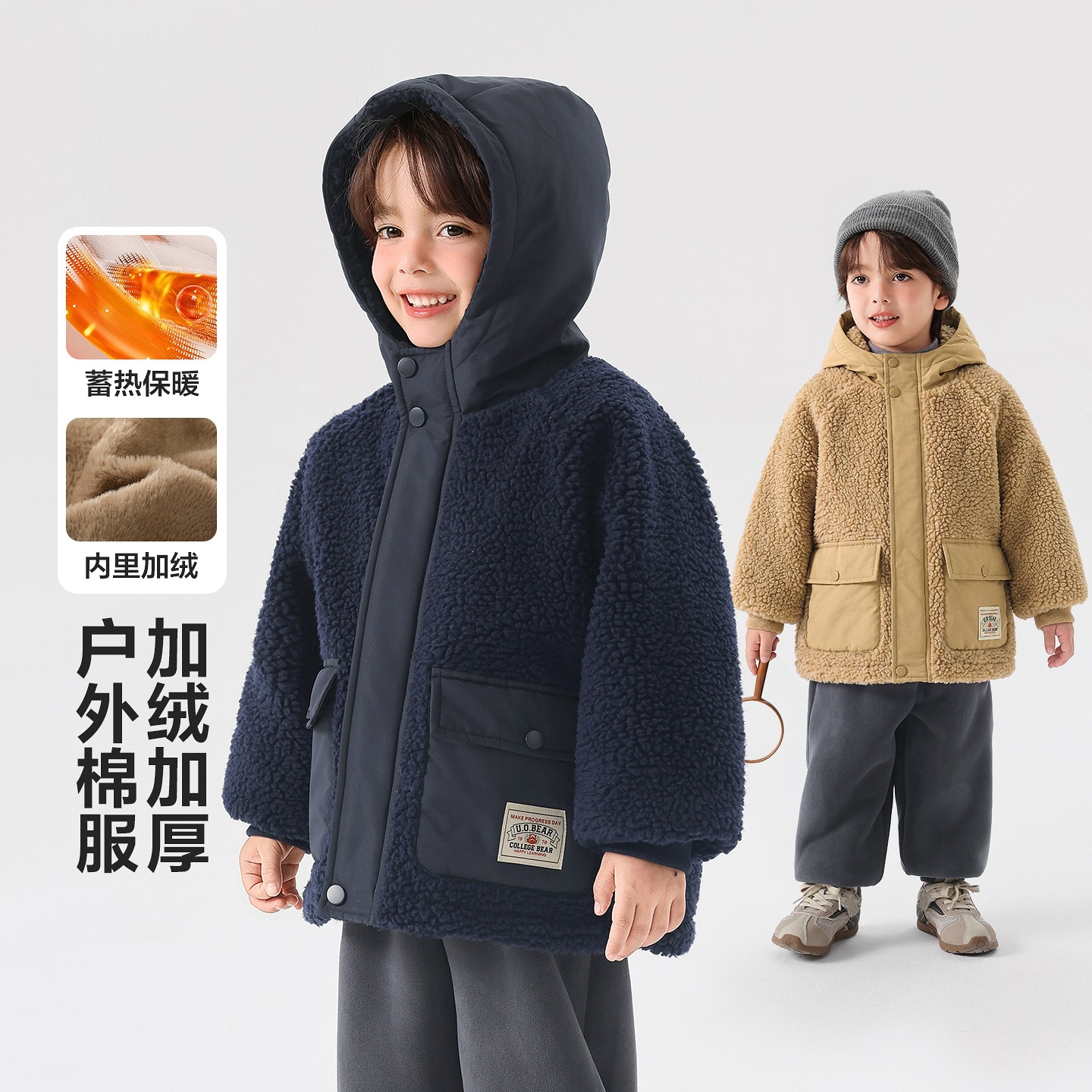 右欧男童棉服冬季加绒上衣加厚外套2026新款童装儿童宝宝衣服冬装