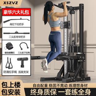 多功能单边飞鸟龙门架健身器械家庭高位下拉综合训练器-阿里巴巴