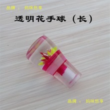 五征时风三轮车拖拉机挂挡手球东方红凯马货车换挡把头