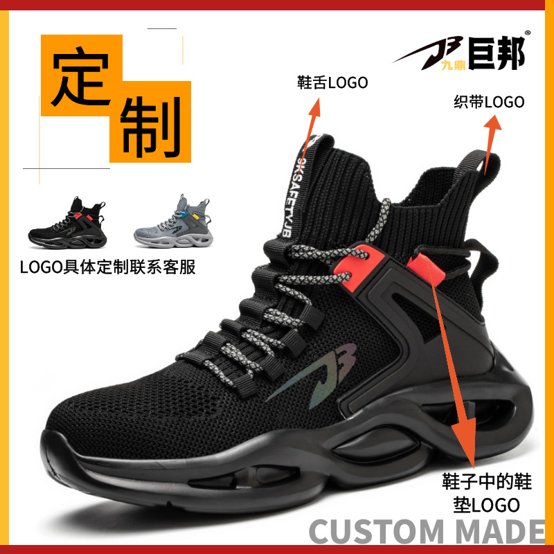 Nuevos zapatos de protección laboral transfronterizos anti-golpe anti-perforación zapatos de protección contra la cabeza de acero tejido volante zapatos de protección laboral ligeros al por mayor