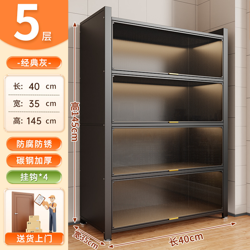 スチール製収納キャビネット新しいキッチンラック収納キャビネット家庭用床置き本棚ワードローブ壁一体型キャビネット|undefined