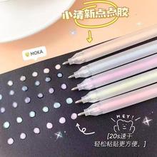 无印风点点胶笔笔形胶水儿童手账黏贴速干胶水学生创意彩色点胶笔