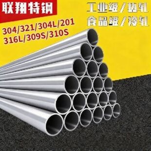 310s 309s 316L 321 304���P䓹����a�S�� ���P䓈A�ܼӹ�