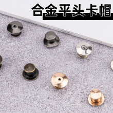 源头工厂金属卡帽高档徽章胸针扣高端电镀平头圆头可拆卸免缝帽扣