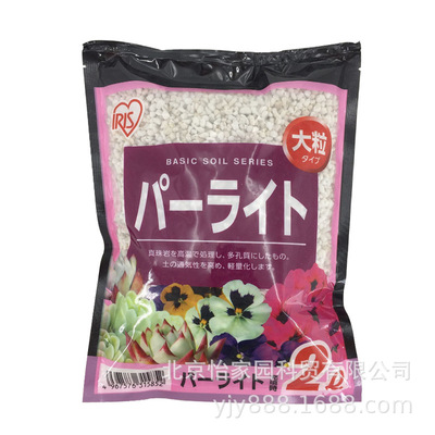爱丽思珍珠岩蛭石钵底石园艺基质膨胀珍珠岩多肉土基质2L5L培养土|ms