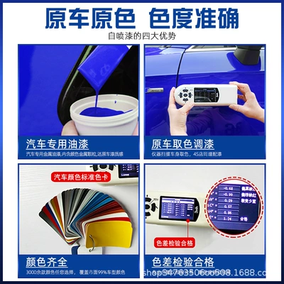 Car Touch-Up Paint Pen, Special: Avtomobil boya qələmləri