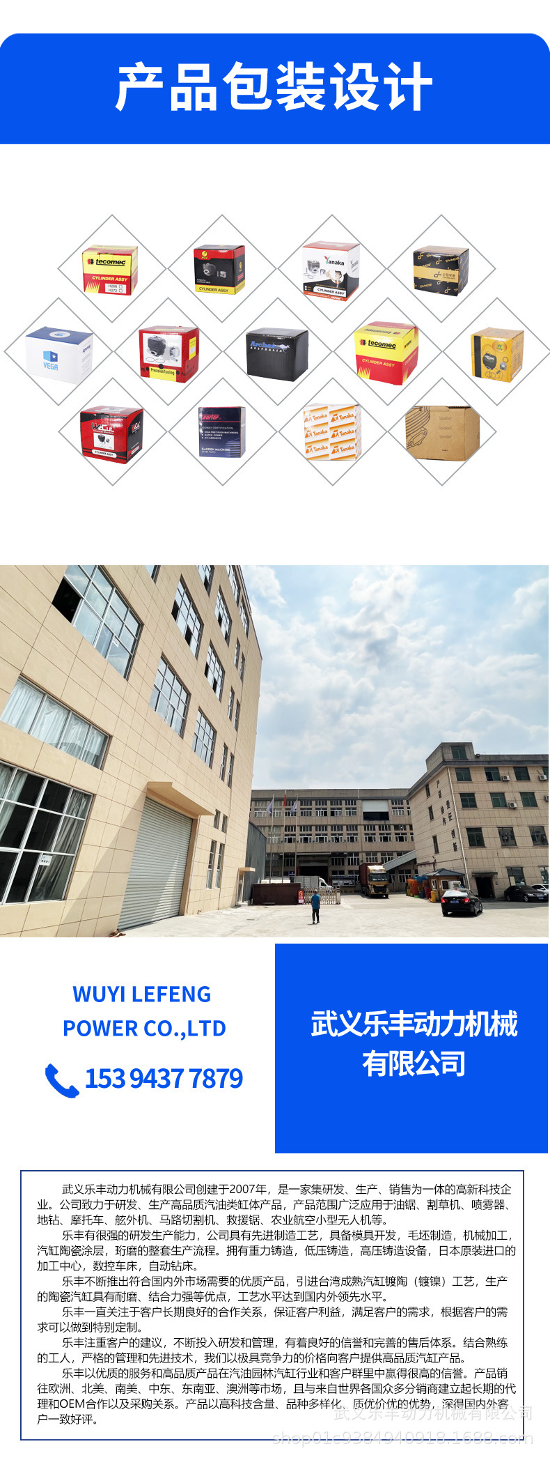 150-156 4500 5200 5800 油鋸汽缸 定制