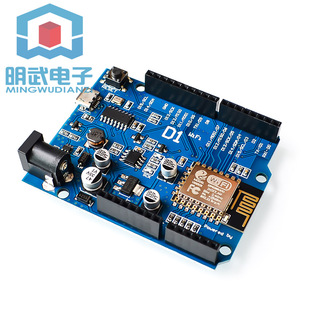 Wemos D1 Wi-Fi Development Board ESP8266 Беспроводной модуль ESP-12