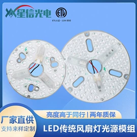 LED吸顶灯;其他LED光源;PCB电路板