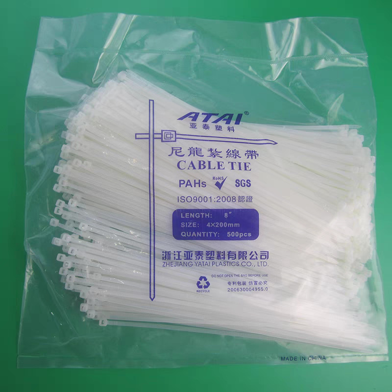 亚泰牌C级 尼龙扎带3/4/5/6/8X100/120/150/200/250/350/400/450