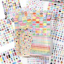 PaperMore不干胶贴纸 彩虹流光系列基础百搭素材手帐标记咕卡拼贴