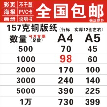 ���������β�퓮�������_�I����A4�f�������̲ˆκ���Ώ���