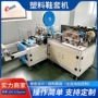 自动超声波生产焊接生产机