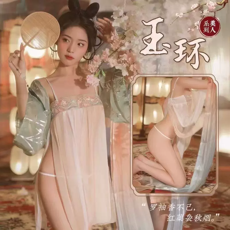 情趣内衣汉服复古睡裙性感内衣女肚兜禁欲系免脱情调睡衣套装301