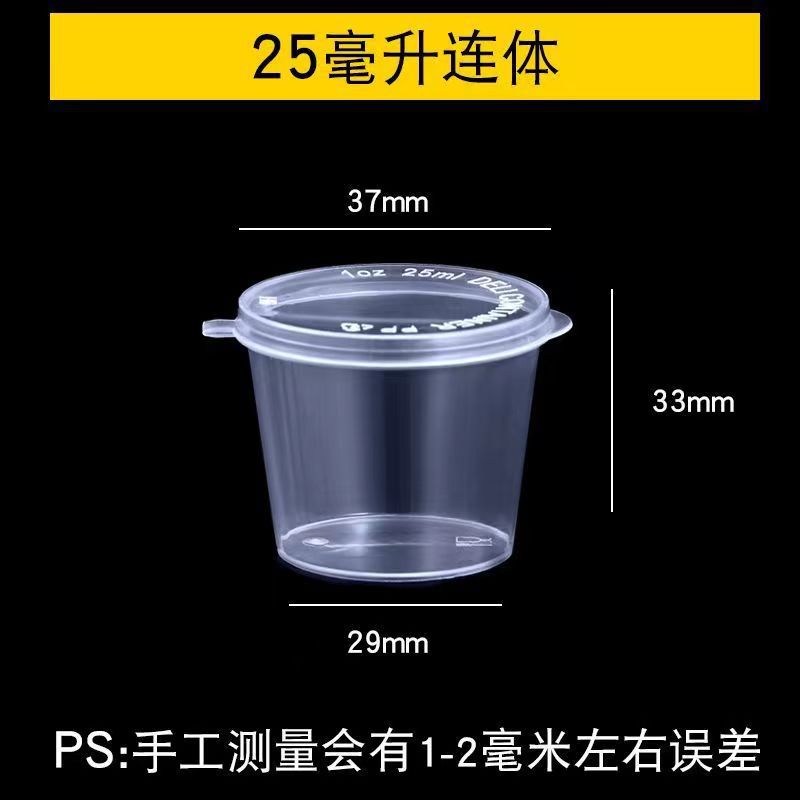 25/50/100ml taza de salsa desechable caja de material pequeño comercial para llevar de una pieza caja de empaque de comida rápida caja de condimento