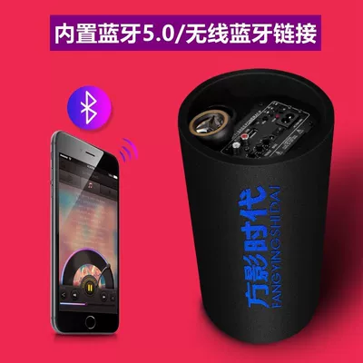 L5U car subwoofer 12v24v220v – Car speaker/subwoofer