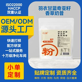 养生丸;豆浆/豆奶粉;代餐粉
