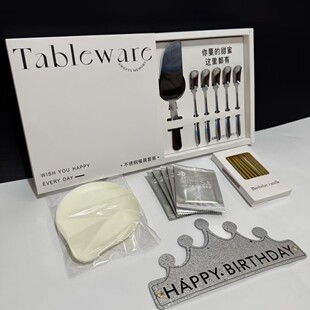Birthday Cake Stainless Steel Tableware Knife and Fork Plate Candle Match Wipes Folding Cap Seven-piece Gift Box suit Tableware