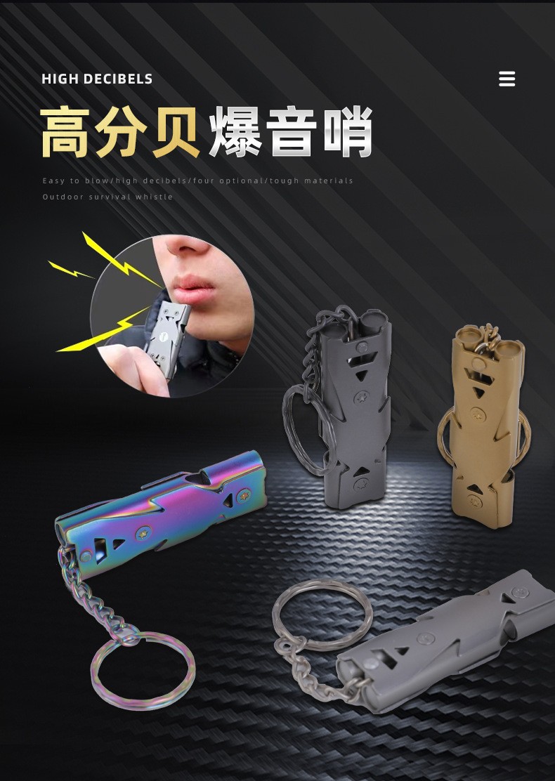 口哨详情页_02.png