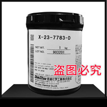 ԽX-23-7783D֬cpu@ɢzy֬