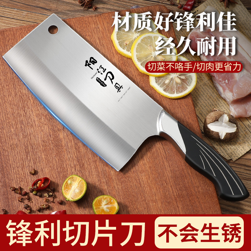 Cuchillo de cocina de acero inoxidable cuchillo de corte doméstico cuchillo de cocina cuchillo de corte de carne cuchillo de cocina cuchillo de corte de hueso cuchillo de corte de cocina estampado