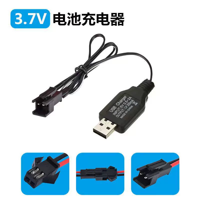 Lithium battery, toy car, bubble machine, capacious rechargeable battery, 7v, remote control