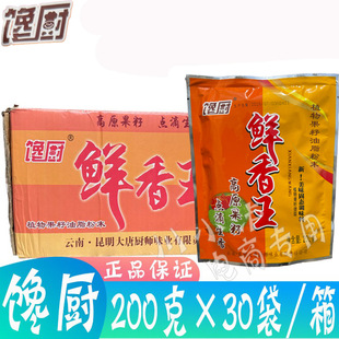 �N�r����200g*30���ͺ��{ζ��ֲ�������֬��ĩ�۾�ȥ�����r
