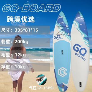 [Cross-border Optimization] SUP Inflatable Water Outdoor Sports Paddle Board Multifunctional Surfing Paddling Leisure Paddle Board