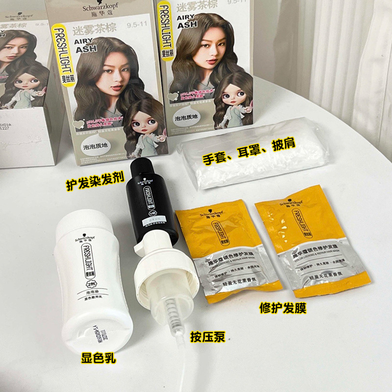 シュワルツコフ フィスリーバブル染毛剤 自宅で髪を染める女性用泡染毛剤クリーム ホワイトハニーブラウン|undefined