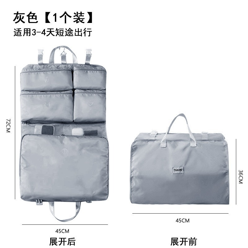 旅行用収納吊り下げバッグ 衣類整理収納バッグ 出張用大容量整理バッグ 下着携帯旅行用|undefined