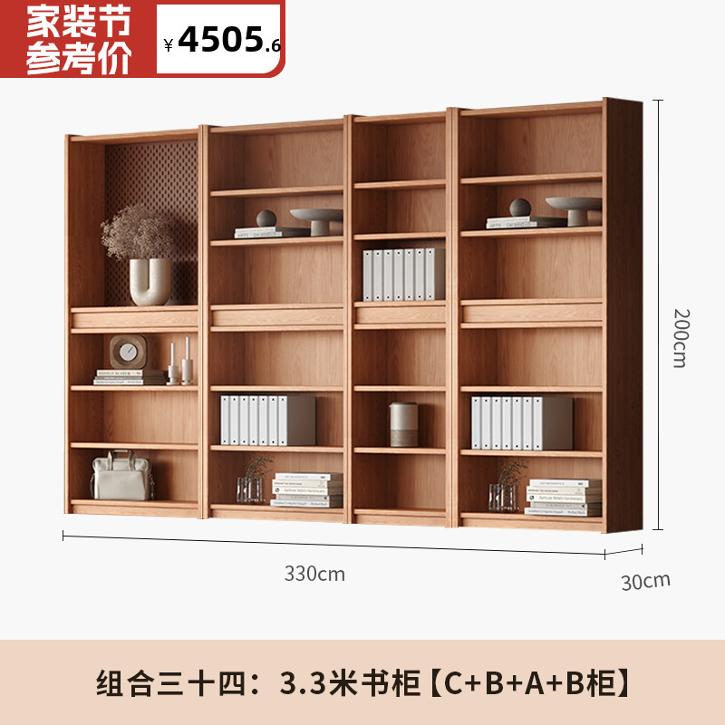 3.3m 책장 [C+B+A+B 캐비닛]