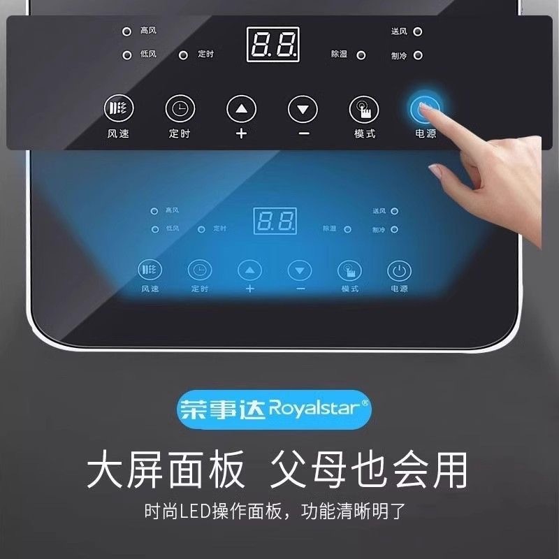 Royalstar モバイルエアコンシングル冷暖房オールインワンマシン設置不要家庭用コンプレッサー冷凍排水不要室外機|undefined