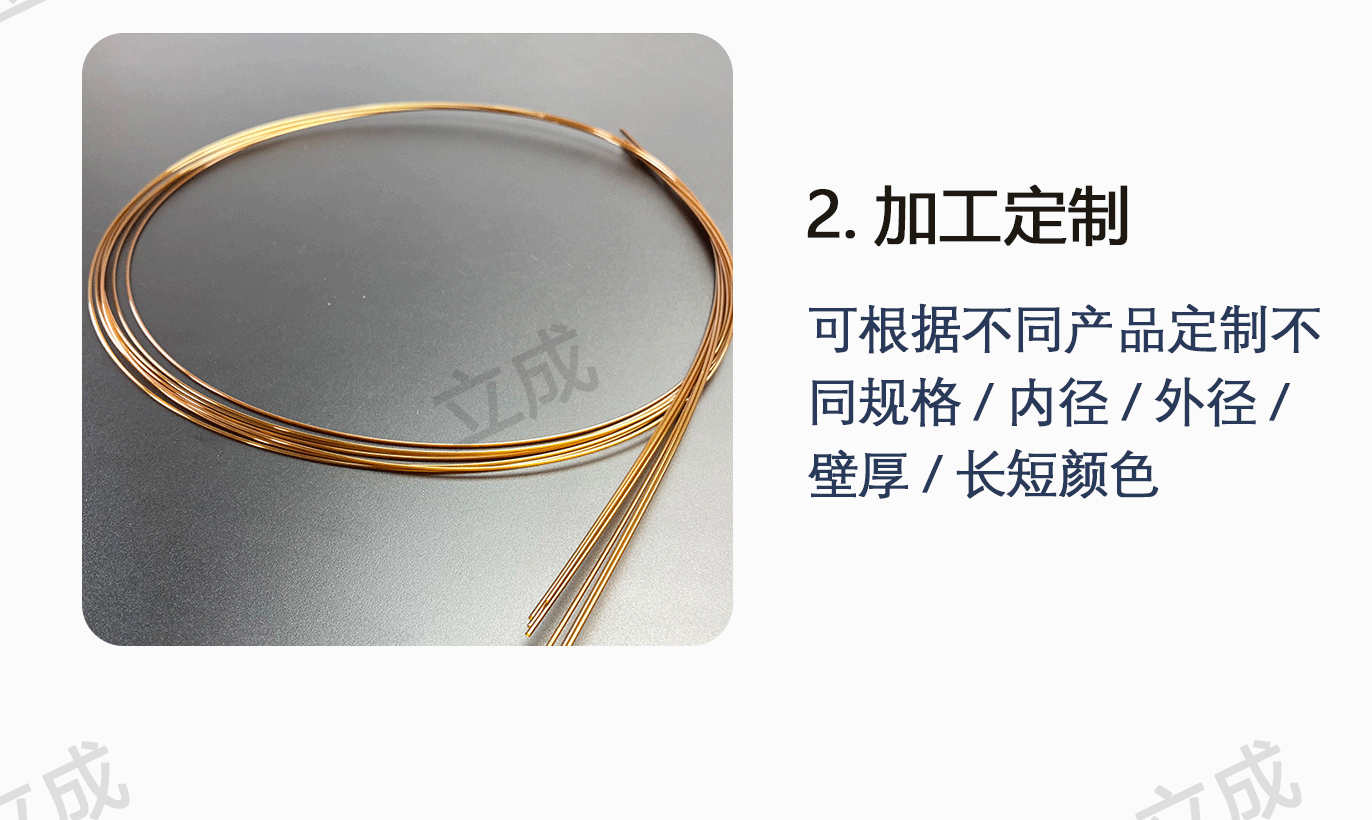 厂家直销聚酰亚胺pi绝缘套管消融导管毛细管耐高温高压可加工pi管-阿里巴巴