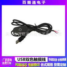 �S��ֱ�NUSB�pɫ�|���_�P����ӛ���o�O�{���_�P��̨��������Դ