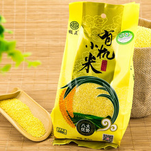 厂家直销极正有机小米东北有机五谷杂粮粥粗粮米脂黄小米580g*4袋