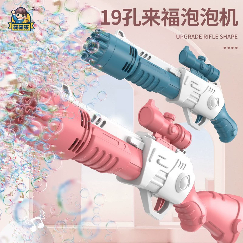Игрушка, машинка для пузырей, оптовая продажа