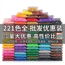 ƴ���ں϶�221ɫ�a���ȫɫͬmardCOCOƴ������ֹ�diy10��2.6mm